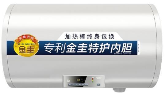 史密斯(A.O.Smith) E50VN1 50升3000W電熱水器 雙驅(qū)速熱 1級(jí)能效