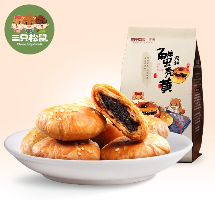 新品【三只松鼠_蟹壳黄烧饼150g】梅干菜扣肉酥黄山小烧饼