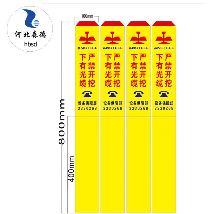 電網(wǎng)電力電纜玻璃鋼標(biāo)志警示樁鐵路燃氣油田水利標(biāo)識樁標(biāo)示樁