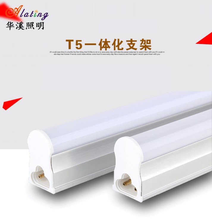 新款 LED燈管 LED日光管 T5一體化 家用日光燈貼片超亮 燈具批發(fā)