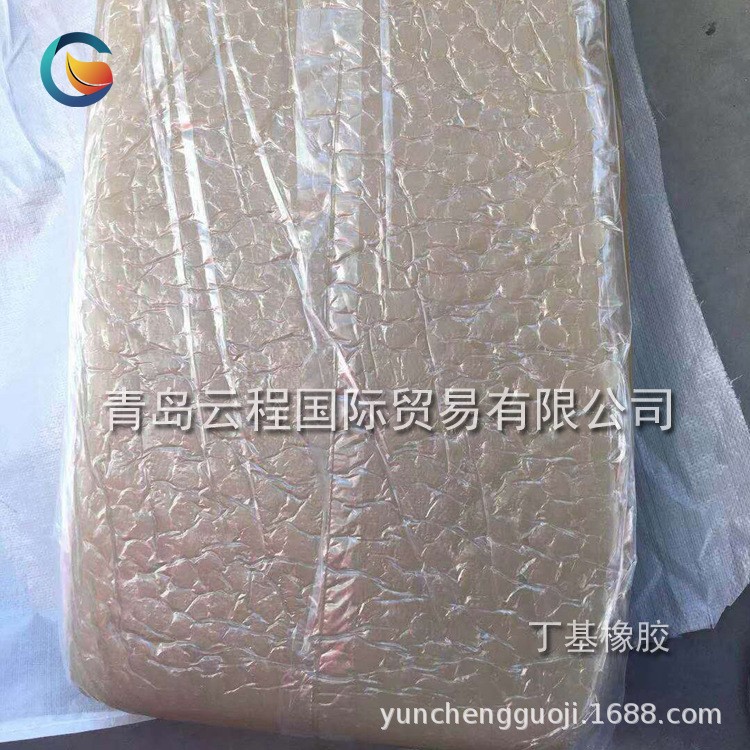 天然橡膠國產(chǎn)全乳膠 標二橡膠 丁腈橡膠副牌 彩色再生膠