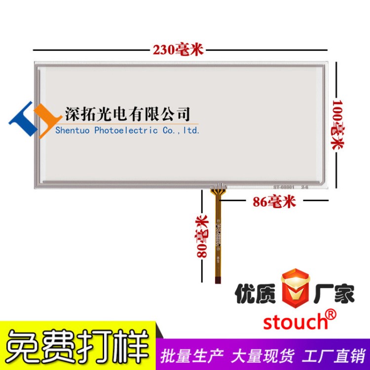 8.8寸觸摸屏 8.5寸寶馬原車屏升級(jí) 原車液晶升級(jí)觸摸 外屏幕