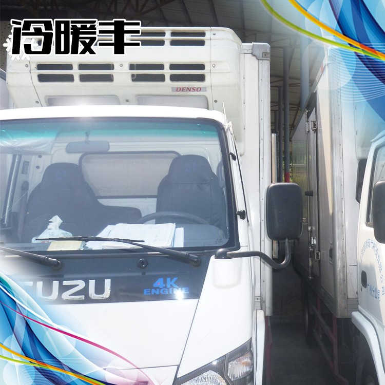 双排二手冷藏车 改装二手汽车冷藏车  二手冷藏车厂家