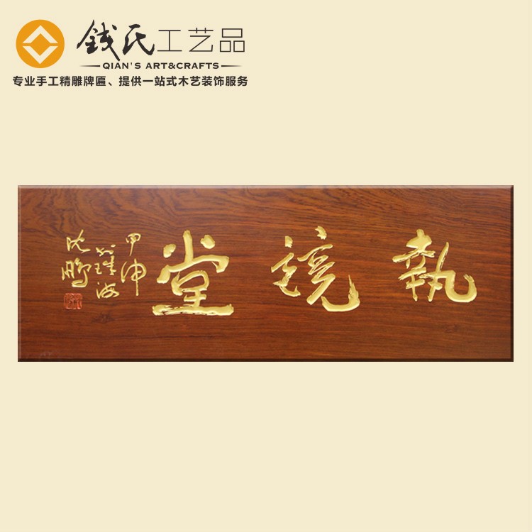 木質(zhì)工藝品-對(duì)聯(lián)實(shí)木對(duì)聯(lián)定制實(shí)木牌匾定做 木頭雕刻牌匾