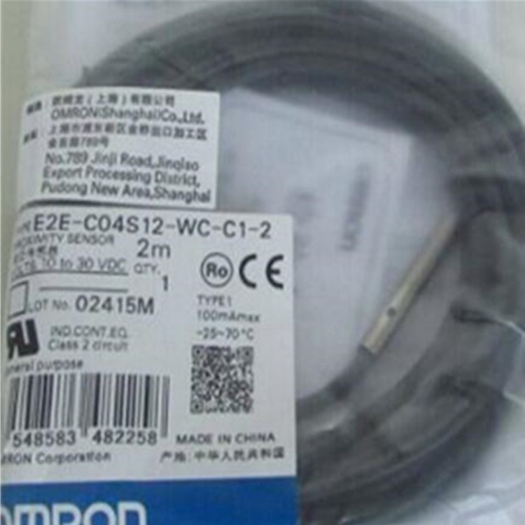 歐姆龍接近傳感器E2E-C04S12-WC-C1 2M &phi;4檢測距離1.2mm