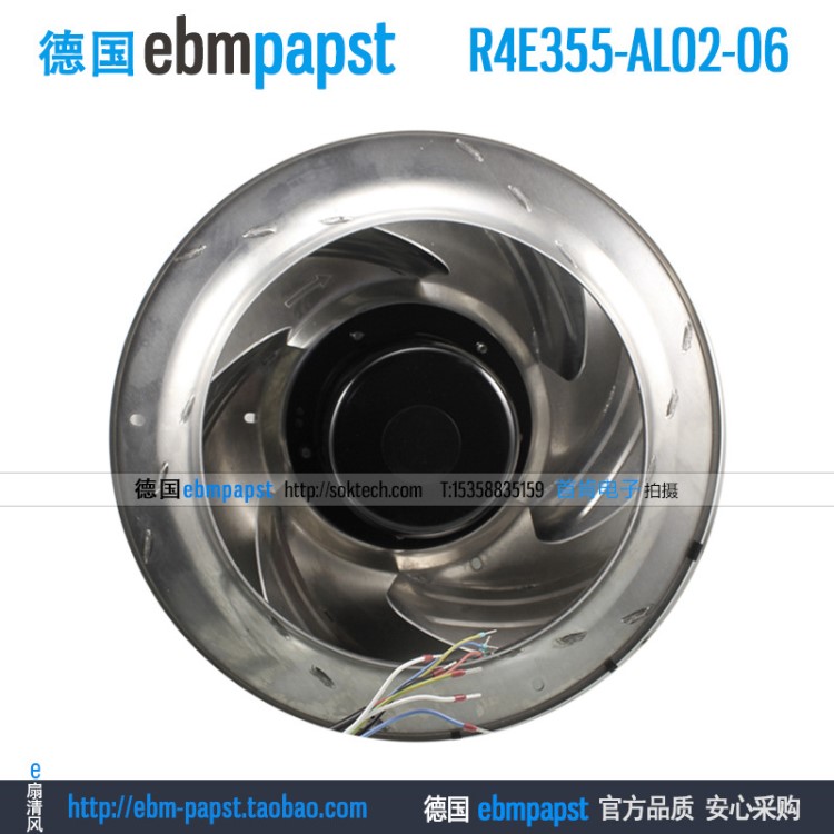 原裝德國ebmpapst R4E355-AL02-06 230V 245W凈化設(shè)備FFU專用風機