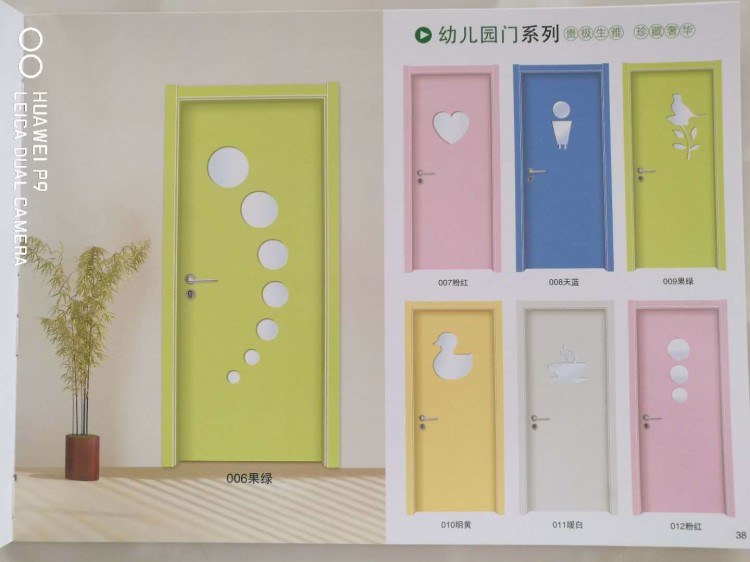 廣東廠家供應幼兒園門教室門卡通門兒童房間門免漆室內實木復合門