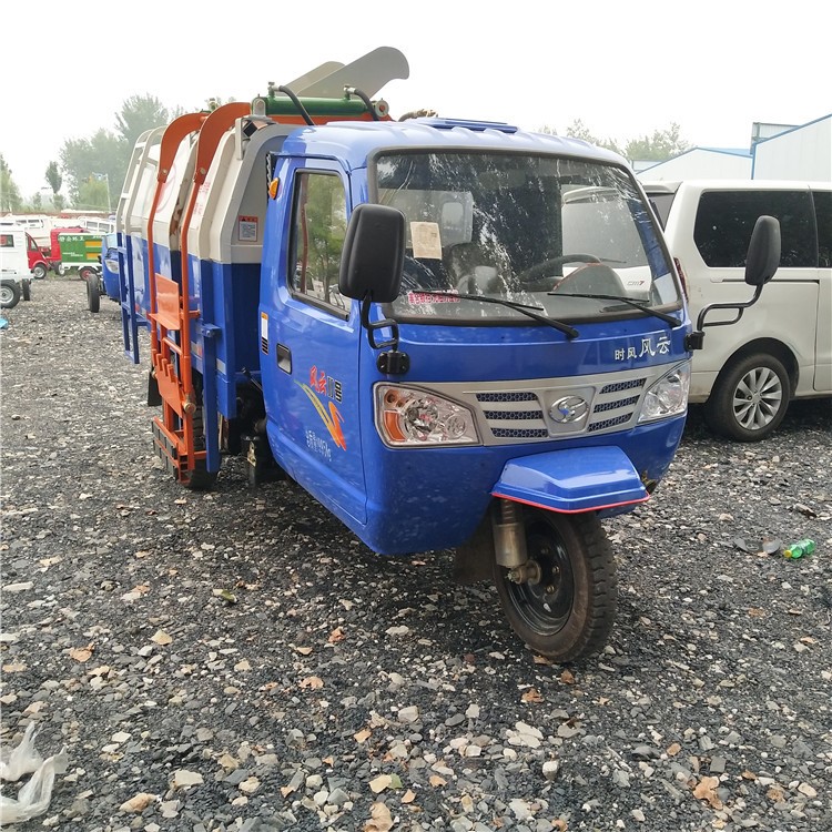 靈寶市掛桶垃圾車  三輪掛桶式垃圾車  自卸垃圾車制造廠家