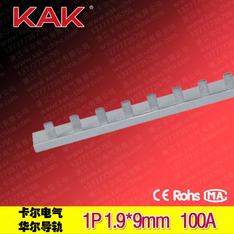 AJ199-1P 100A 條狀電流接線排Z型針形一極匯流排 繼電器插針