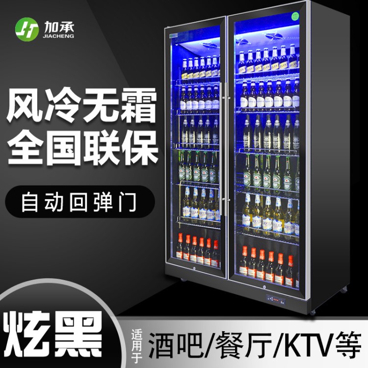 啤酒展示冷藏柜商用立式飲料柜酒吧冰箱超市單門保鮮冷柜定制冰柜
