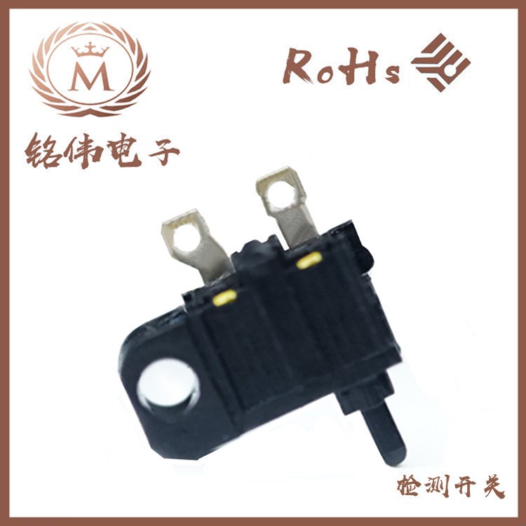 廠家直銷限位開關(guān)行程開關(guān)兩腳帶孔檢測(cè)開關(guān)玩具用開關(guān)