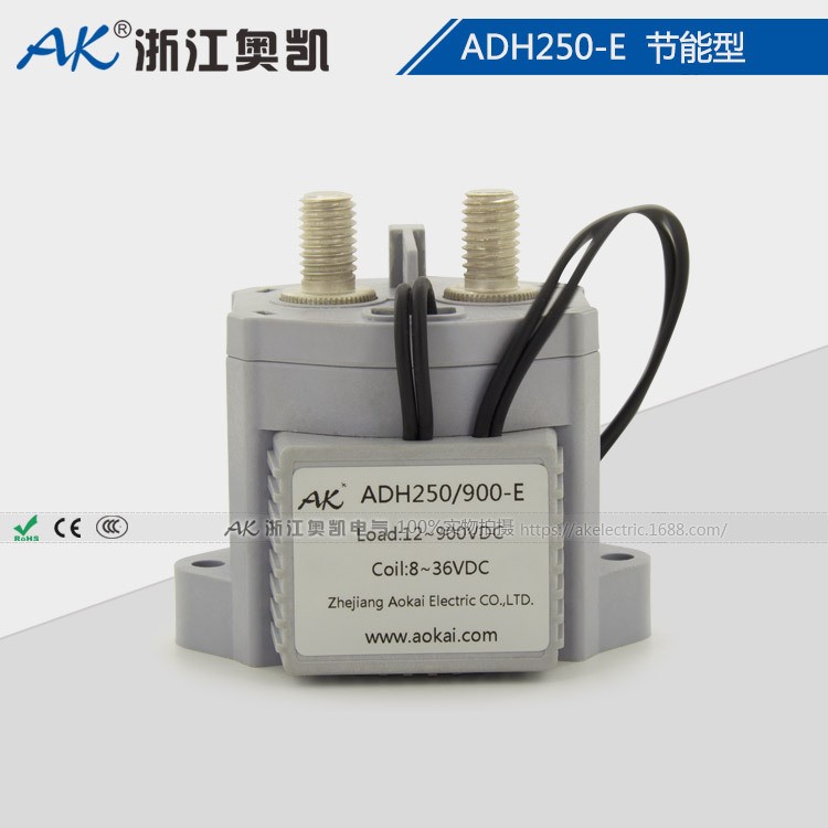 厂家 电动车预充电系统专用高压直流接触器 ADH-250-E节能型