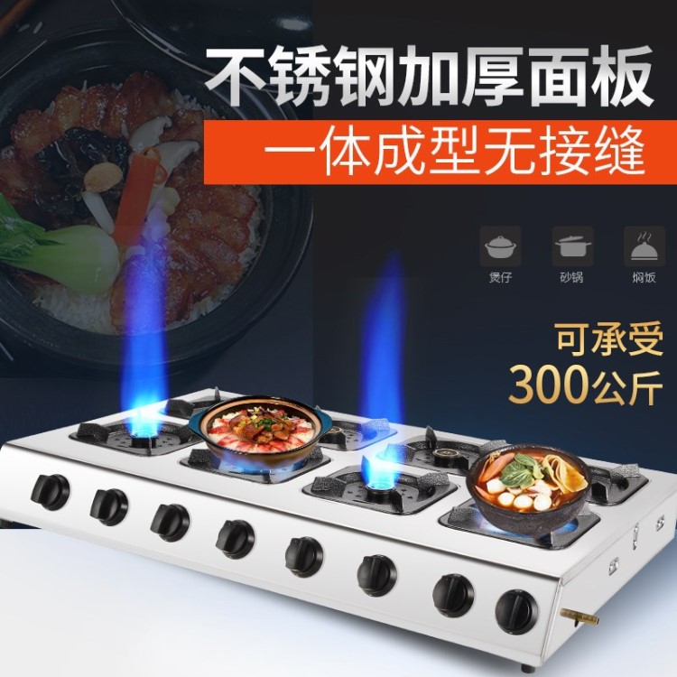 單排四五六頭韓式煲仔爐多頭砂鍋麻辣燙專用燃氣灶多眼煤氣灶商用