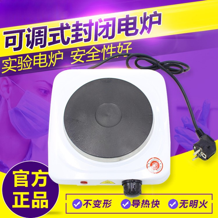 厂价直销爆款 多功能单头电炉1500W 单灶电热炉 加热炉 0-5档可调