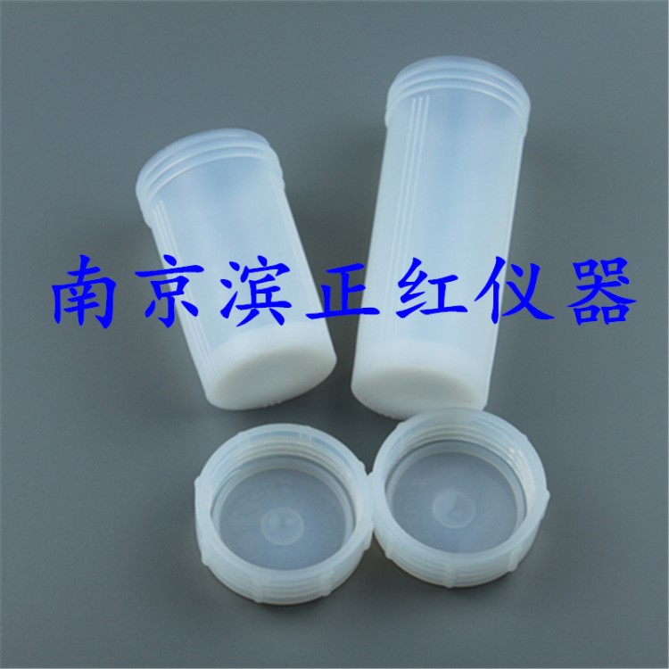 地質(zhì)礦產(chǎn)同位素檢測PFA大型溶樣罐120、150、180ml