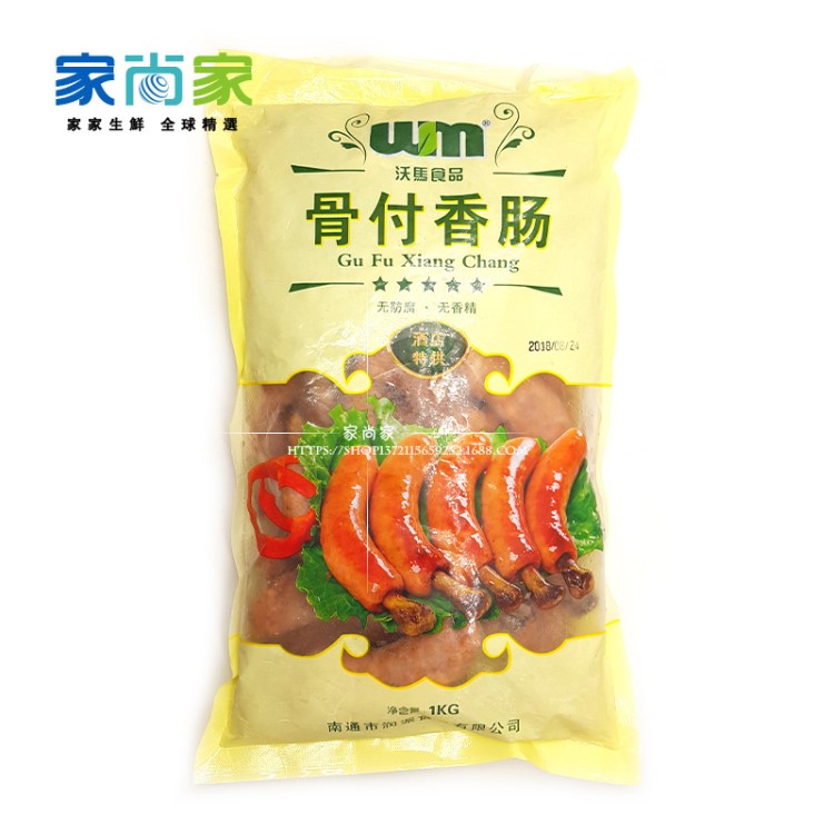 骨付香腸 香腸  批發(fā)銷售冷凍食材 量大優(yōu)惠