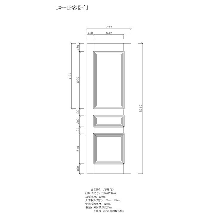 金孔雀家居缅甸柚木实木门卫生间门平开门移门玻璃门南京客户订购