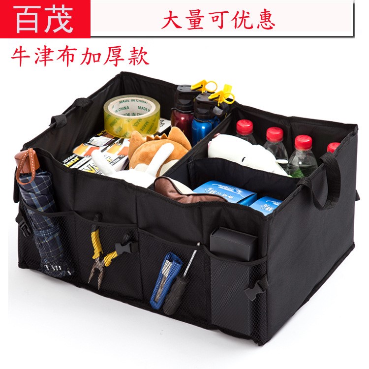 供應現貨 車載儲物箱 多功能折疊式整理箱批發 汽車后備收納箱