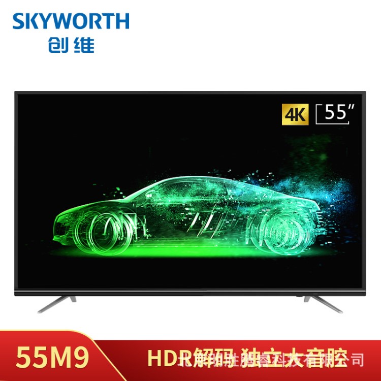 創(chuàng)維 55M9 50英寸人工智能4K超高清智能液晶電視豐富影視教育資源