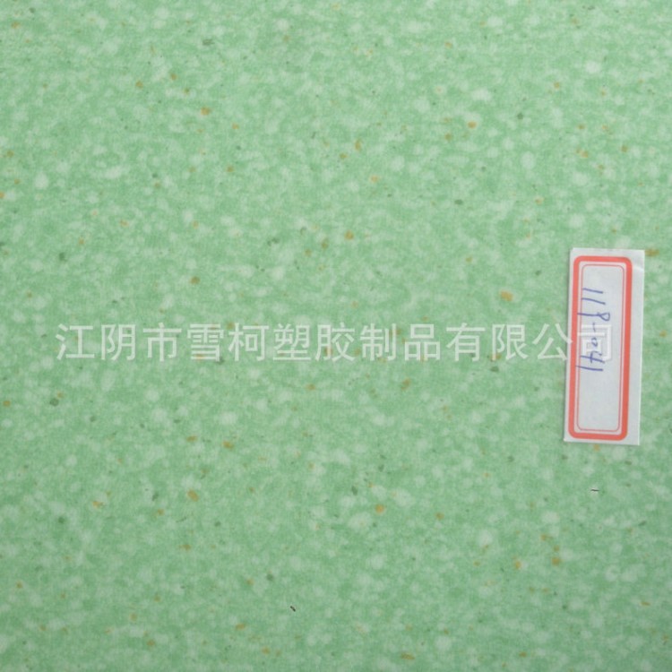 批發(fā)工程革商務(wù)塑料地毯實(shí)心地板革加厚2.0厚度PVC地膠耐磨