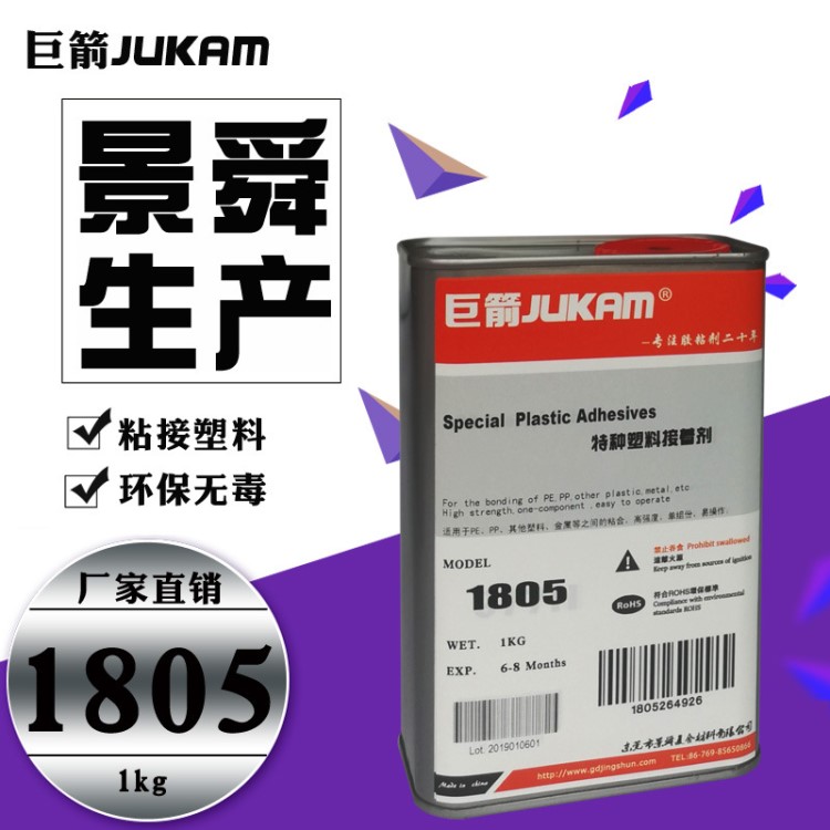 EVA泡棉粘接布料高強度粘接劑，EVA粘布膠水