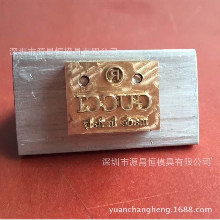 深圳模具廠高周波雕刻模具 皮革logo模具 皮具logo壓印模浮雕銅模