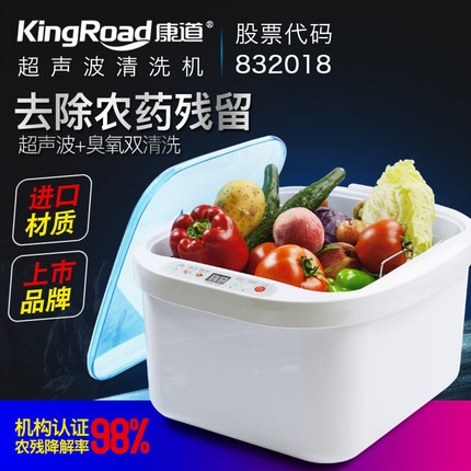 康道KD6001超聲波清洗機小龍蝦水果蔬菜洗碗洗菜機農殘臭氧消毒
