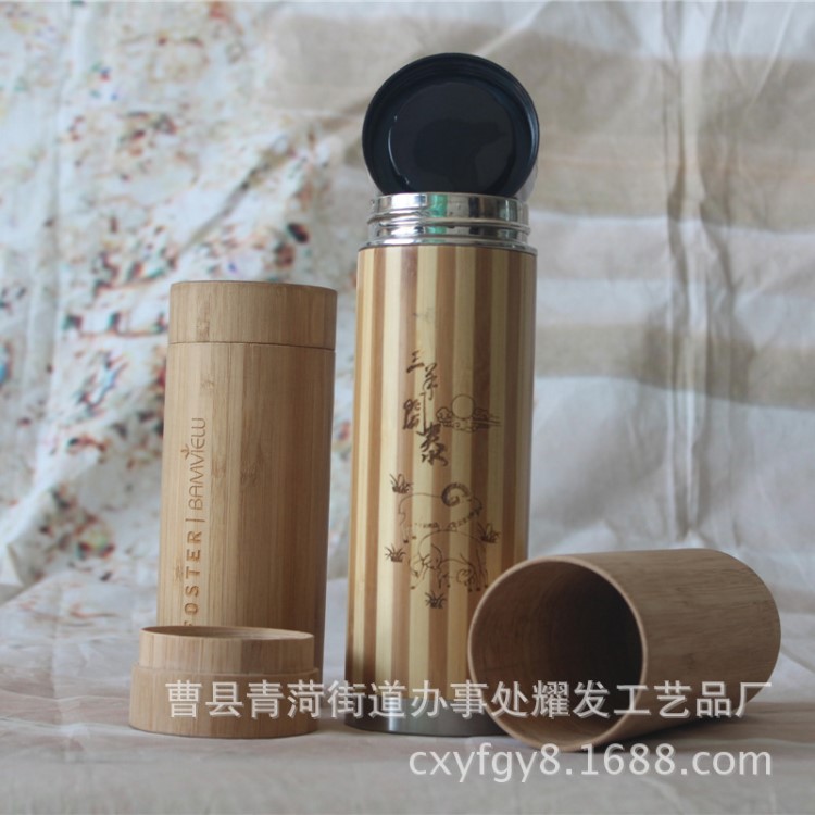 廠家加工定制 竹質(zhì)保溫杯 創(chuàng)意竹木杯子定做環(huán)保竹質(zhì)水杯