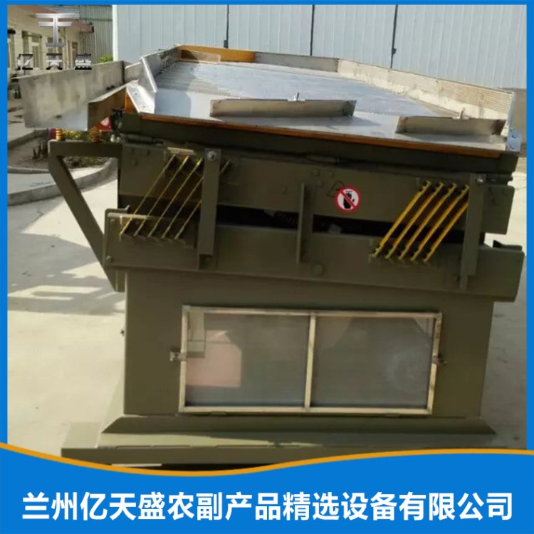 品質麥子比重機 原材料比重機 篩選種子豆類雜糧機械廠家