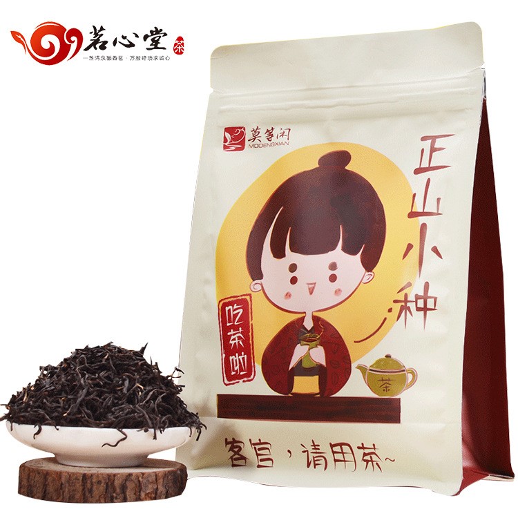 武夷山正山小种红茶叶 清新卡通自饮装80g 自制奶茶原料茶