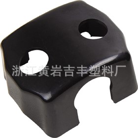 供應(yīng)健身器材塑料配件，健身器材塑膠件，雙孔馬頭夾罩