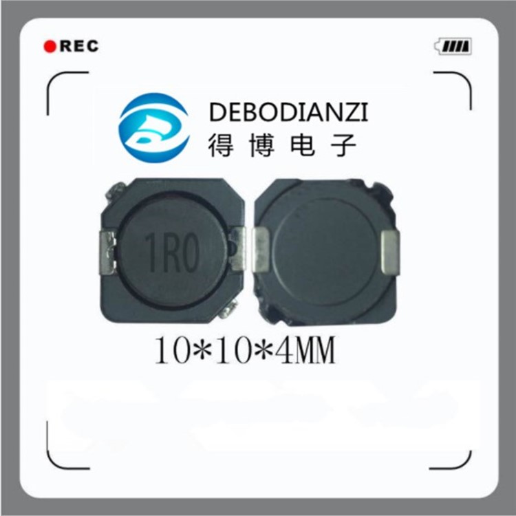 CDRH104贴片电感10010UH10*10*4MM屏蔽功率电感大电流