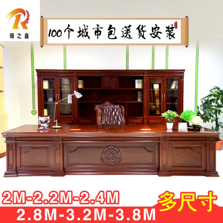 貴陽(yáng)家具廠家直銷(xiāo)2.8米油漆大班桌3.2米中式班臺(tái)3.6米老板桌批發(fā)