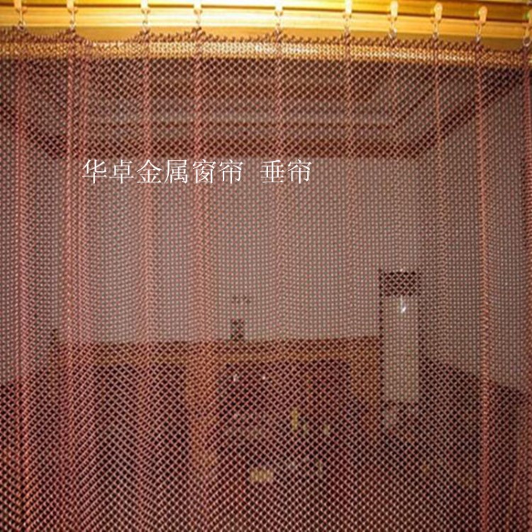 供應 北京酒店專用暗紅色金屬窗簾 藝術網簾隔斷
