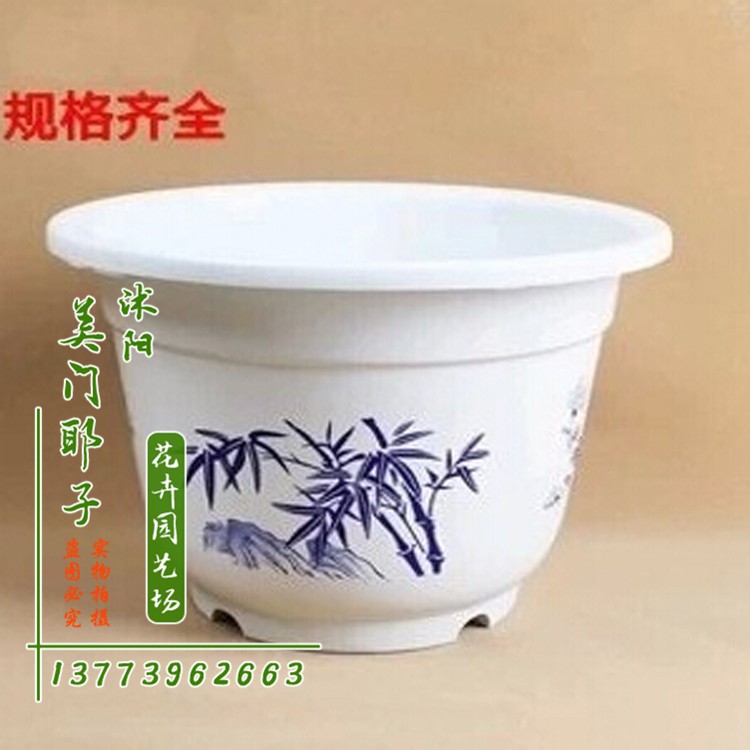 批發(fā)白色仿陶瓷塑料花盆 園藝用品陽臺花盆 印竹子畫塑料家庭用品