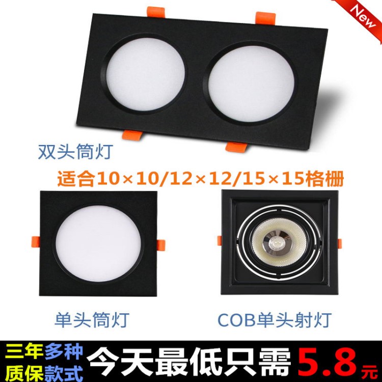 led格柵燈cob射燈雙頭筒燈天花燈嵌入式斗膽燈15x15方形吊頂專用