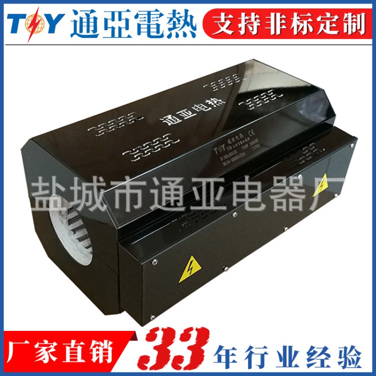 注塑機擠出機加熱圈 納米節能電熱圈 擠出機螺筒鑄鋁加熱圈
