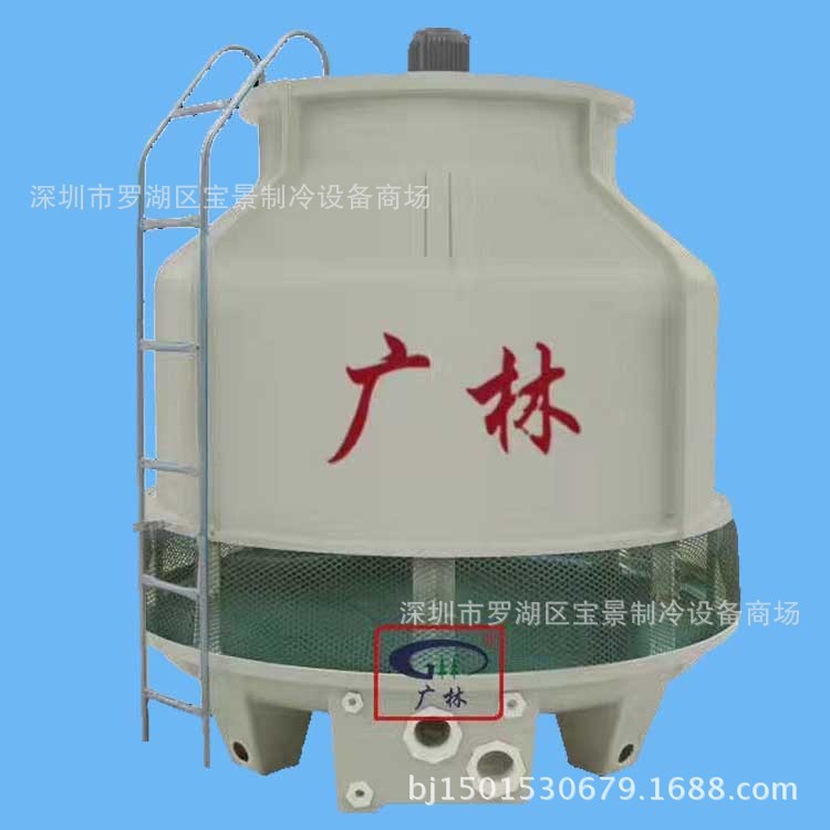 廣林冷卻塔水塔 圓形玻璃鋼冷卻塔 涼水塔/水冷塔 逆流式冷卻水塔