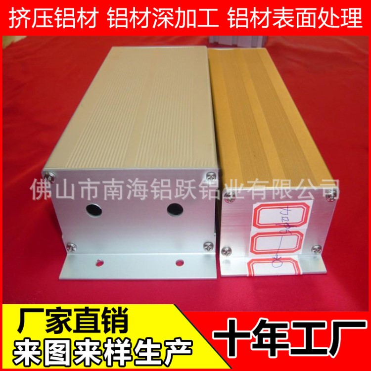 佛山廠家生產(chǎn)加工  電源外殼鋁型材  供暖器鋁型材 拉絲拋光氧化