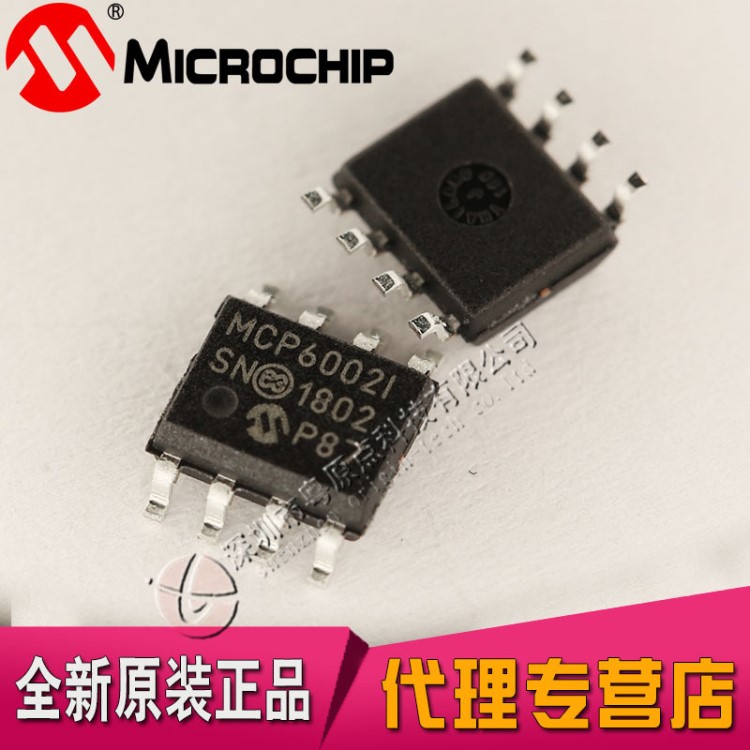 原装现货 MCP6002-I/SN 芯片 双通道运算放大芯片 1.8V 1MHz SOP8