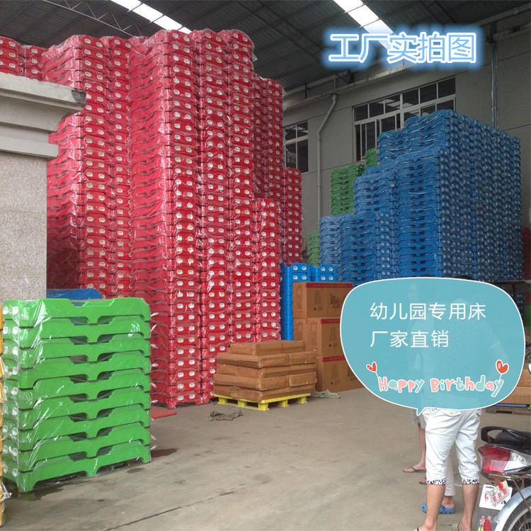 兒童床幼兒園專用床批發(fā)環(huán)保折疊幼兒園床全塑料床小孩單人午睡床