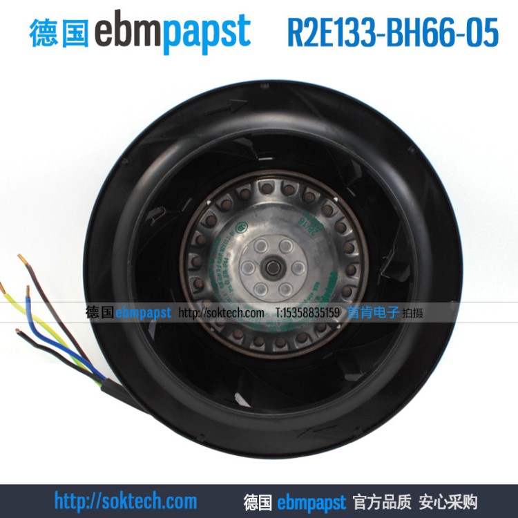 原装全新ebmpapst  R2E133-BH66-05 230V 24W 离心风机