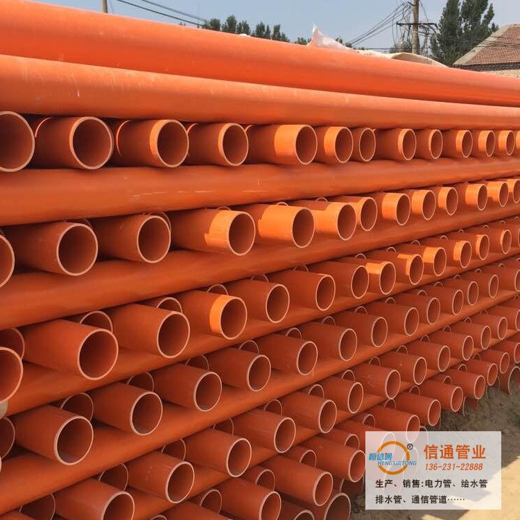 一折現貨高壓電力管 廠家定做 非標型號 保護線纜用管 直銷