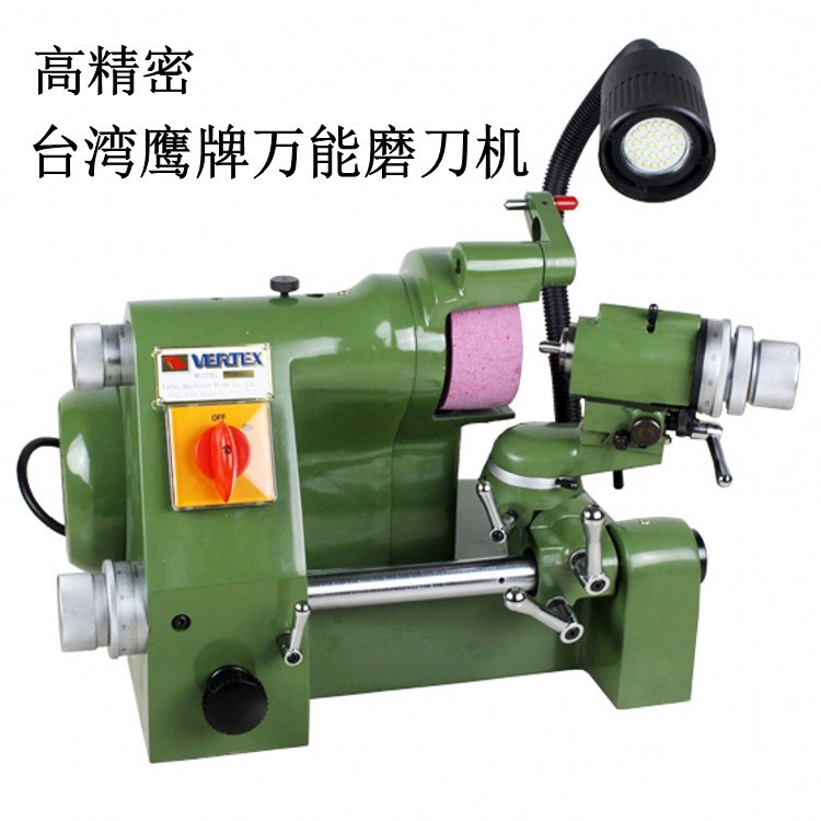 臺灣鷹牌U2磨刀機 高精密磨刀機 銑刀研磨機 雕刻刀研磨機