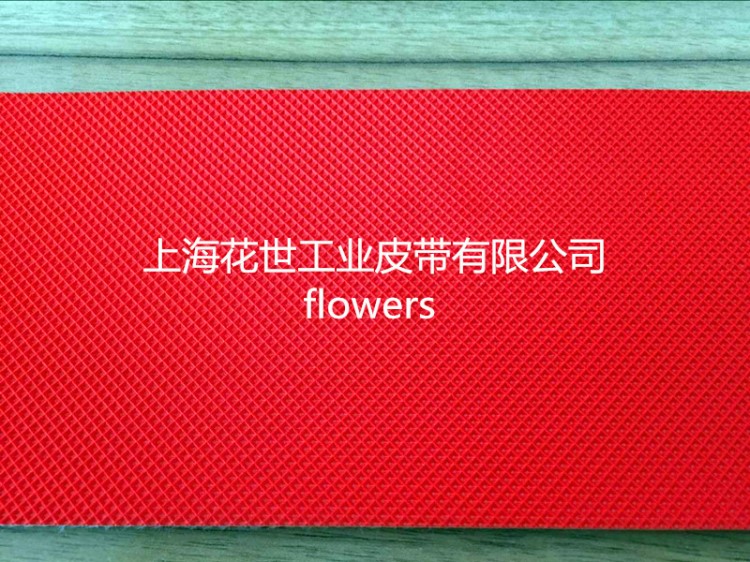 PVC1.5mm橙色鉆石花紋跑步機專用輸送帶