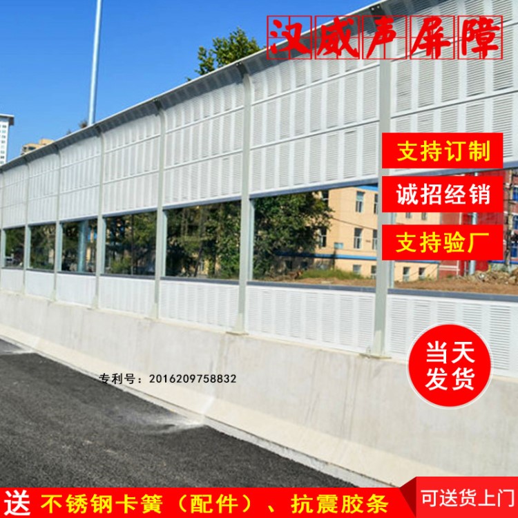 頂部弧形聲屏障 微弧隔音屏 頂部折角隔音板 插板式隔音墻  定制