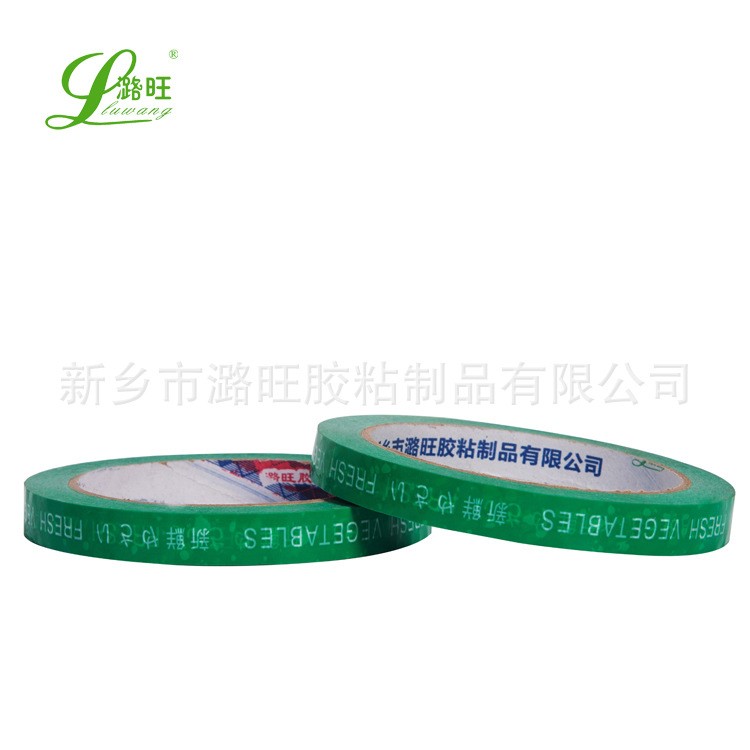 產品 綠色1.2CM*30捆菜膠帶 蔬菜環保捆綁膠帶 超市扎口膠帶