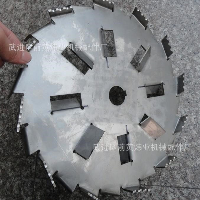 廠家定做分散盤不銹鋼304~316材質(zhì)