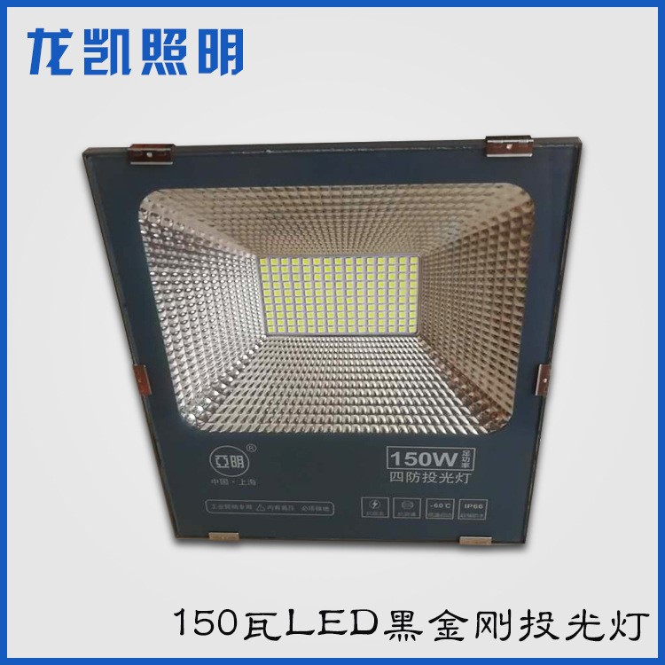 LED投光燈150W超亮泛光燈防水戶室外廣告燈30W50W路燈200瓦投