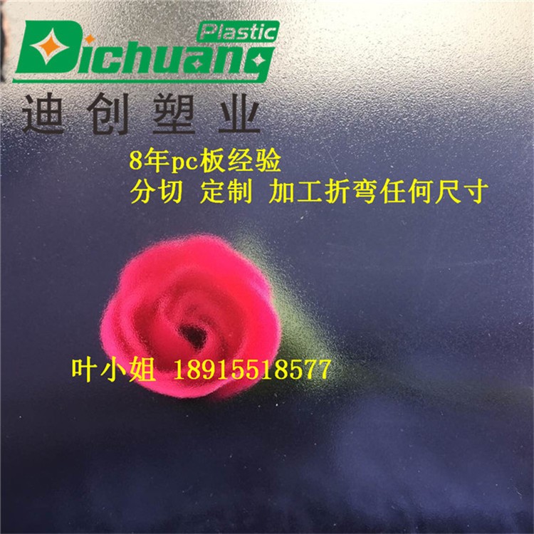 蘇州迪創(chuàng)廠家生產(chǎn)加工pc耐力板 車棚雨棚專用pc陽光板 品質(zhì)